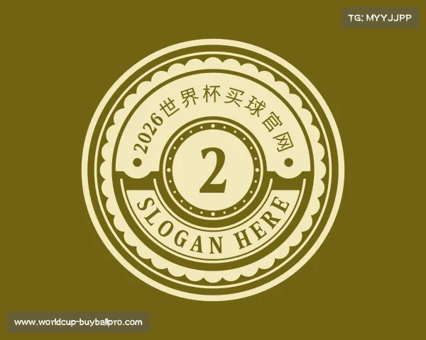 关于2026世界杯买球官网