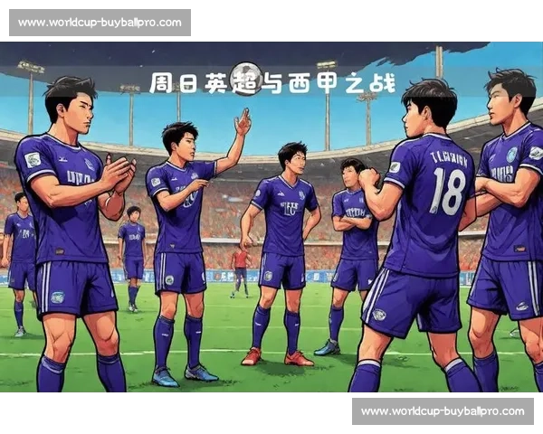 前瞻2026世界杯，悬念丛生谁能笑到最后