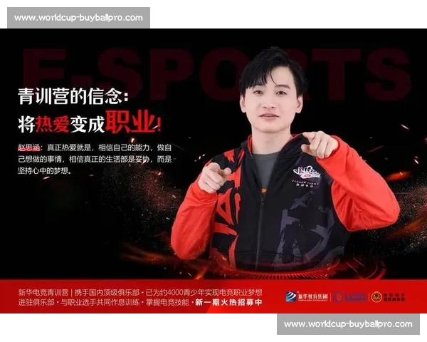 泪目!致敬那些为电竞梦想奋斗的体育精神,研究报告暖心呈现! 泪目!致敬那些为电竞梦想奋斗的体育精神,研究报告暖心呈现!