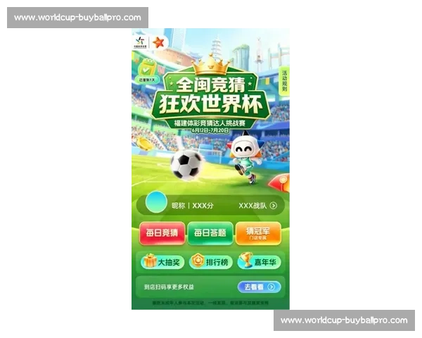 球迷狂欢!2026世界杯竞猜,线下观赛盛况空前! 球迷狂欢!2026世界杯竞猜,线下观赛盛况空前!